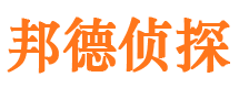 红河市私家侦探